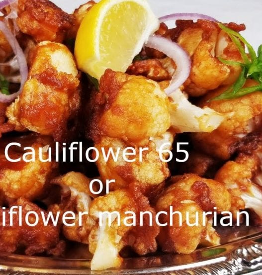 Restaurant Style Gobi