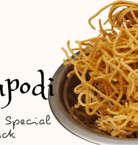 Diwali Snack Omapodi